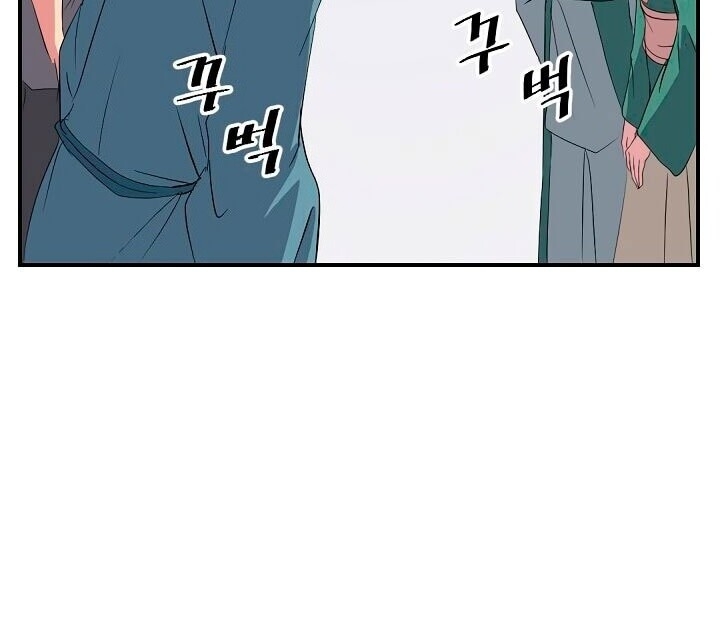 Trọng Sinh, Bất Khả Chiến Bại Chapter 39 - Trang 2