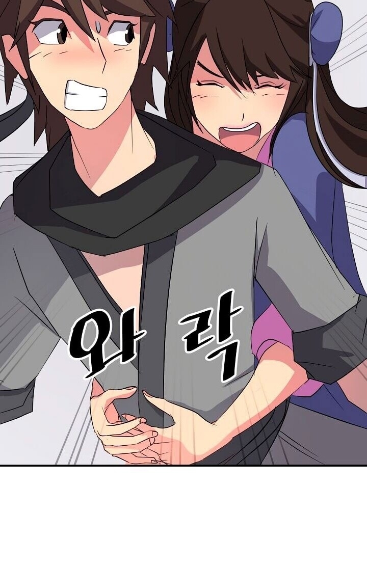 Trọng Sinh, Bất Khả Chiến Bại Chapter 40 - Trang 2