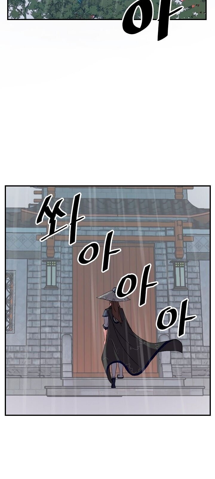 Trọng Sinh, Bất Khả Chiến Bại Chapter 40 - Trang 2