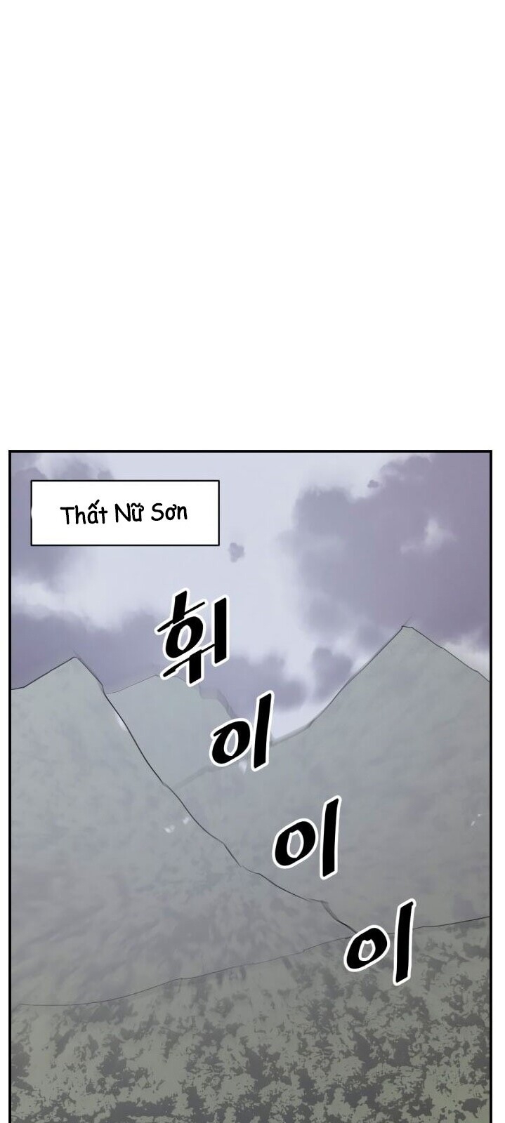 Trọng Sinh, Bất Khả Chiến Bại Chapter 41 - Trang 2