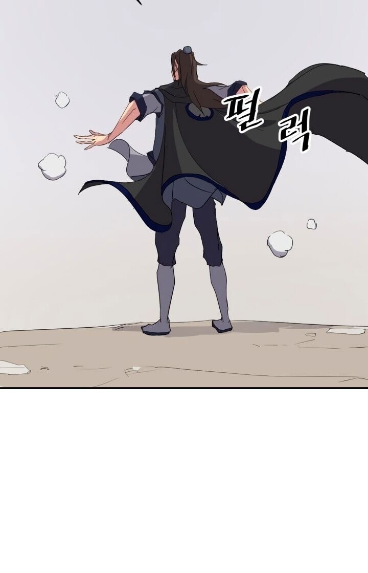 Trọng Sinh, Bất Khả Chiến Bại Chapter 41 - Trang 2