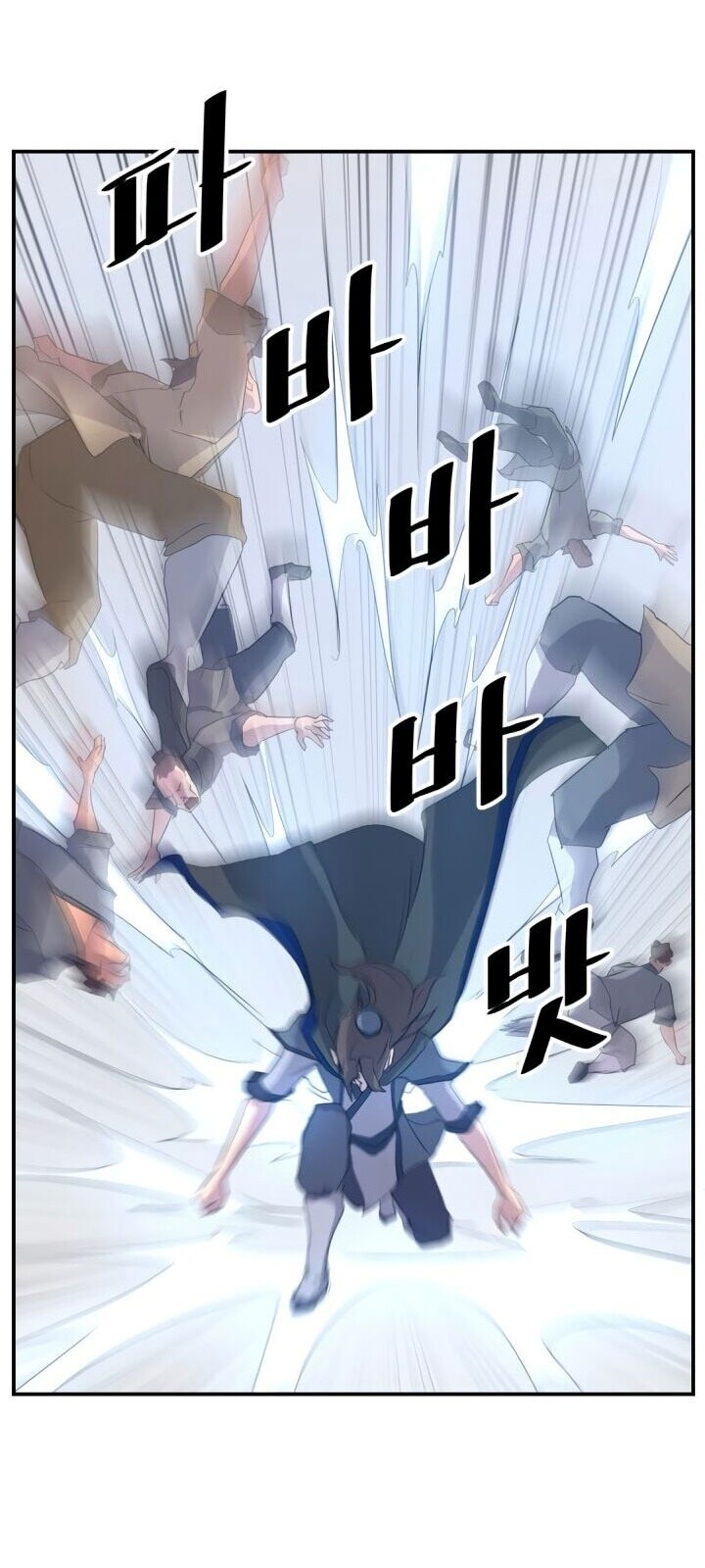 Trọng Sinh, Bất Khả Chiến Bại Chapter 41 - Trang 2