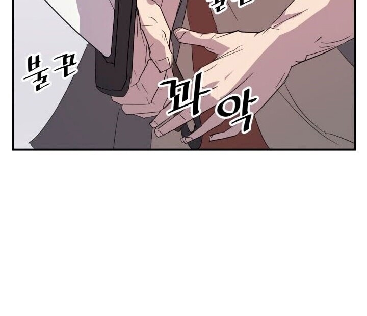 Trọng Sinh, Bất Khả Chiến Bại Chapter 41 - Trang 2