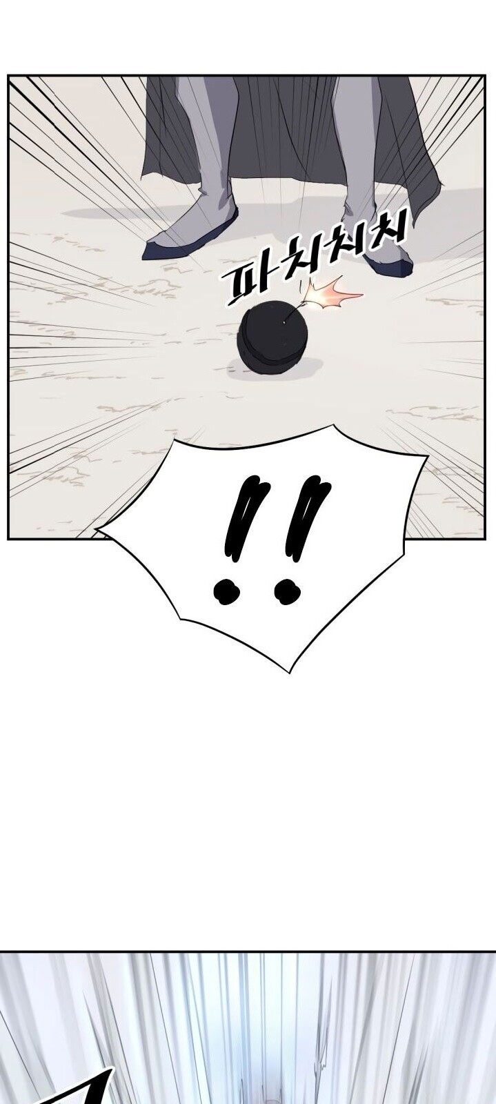 Trọng Sinh, Bất Khả Chiến Bại Chapter 41 - Trang 2