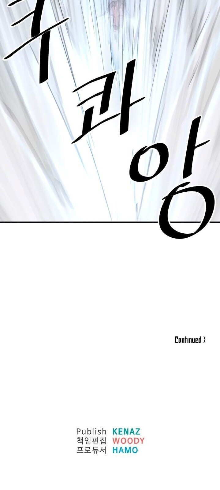 Trọng Sinh, Bất Khả Chiến Bại Chapter 41 - Trang 2