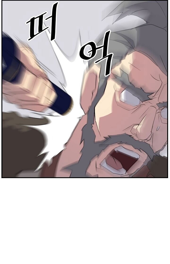 Trọng Sinh, Bất Khả Chiến Bại Chapter 42 - Trang 2