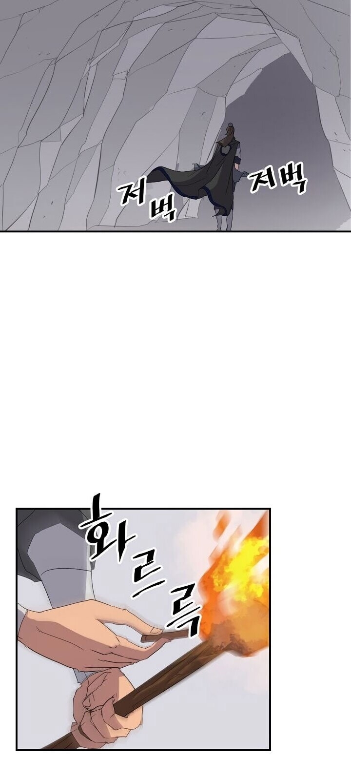 Trọng Sinh, Bất Khả Chiến Bại Chapter 42 - Trang 2