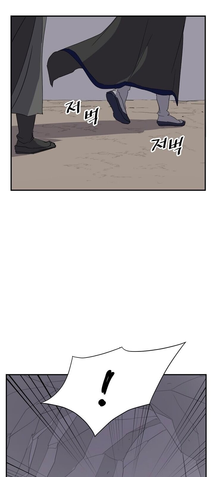 Trọng Sinh, Bất Khả Chiến Bại Chapter 42 - Trang 2