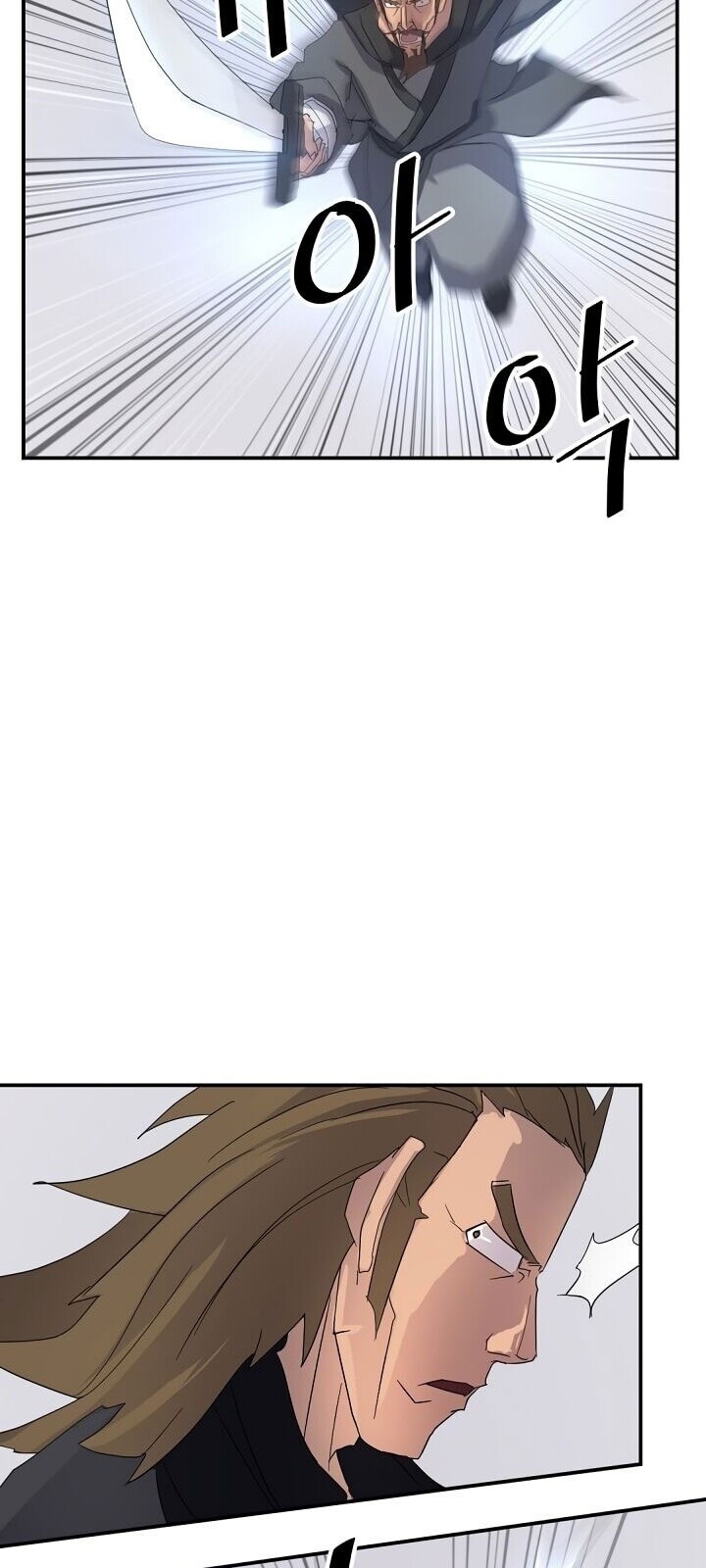 Trọng Sinh, Bất Khả Chiến Bại Chapter 42 - Trang 2