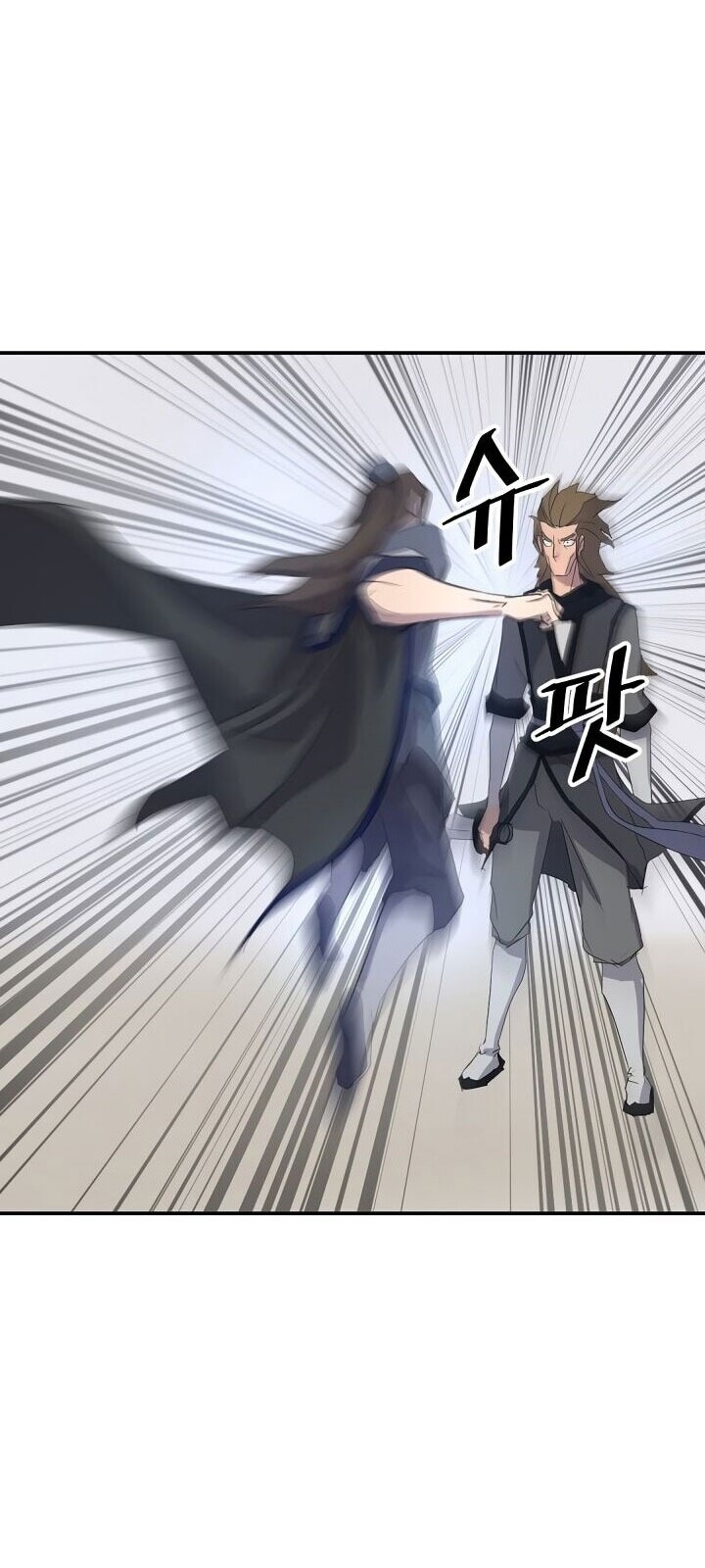 Trọng Sinh, Bất Khả Chiến Bại Chapter 42 - Trang 2