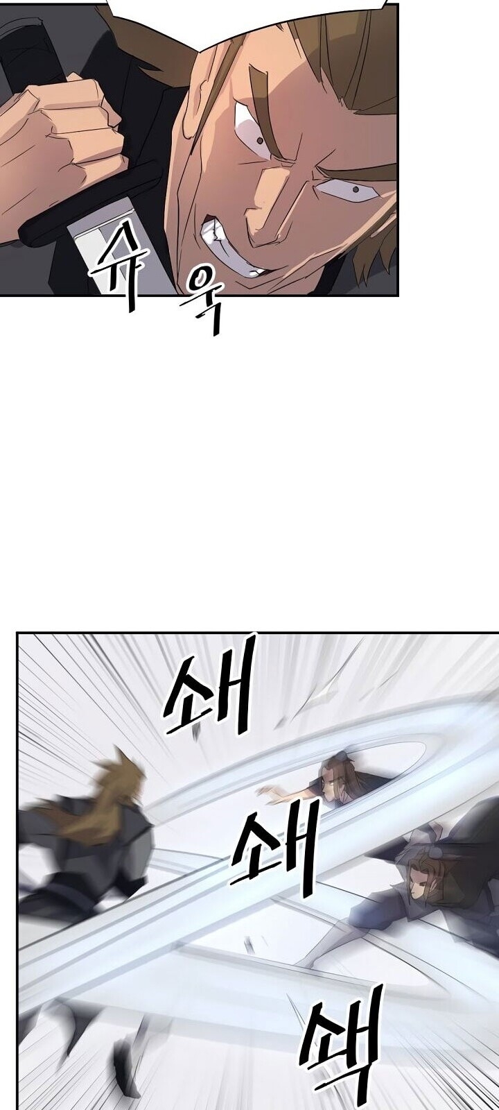 Trọng Sinh, Bất Khả Chiến Bại Chapter 42 - Trang 2