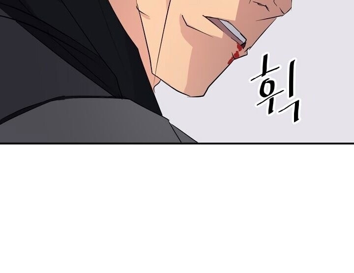 Trọng Sinh, Bất Khả Chiến Bại Chapter 43 - Trang 2