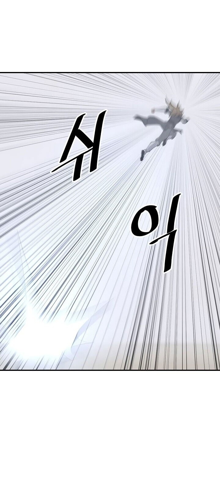 Trọng Sinh, Bất Khả Chiến Bại Chapter 43 - Trang 2