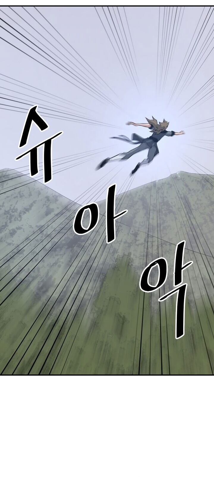 Trọng Sinh, Bất Khả Chiến Bại Chapter 43 - Trang 2