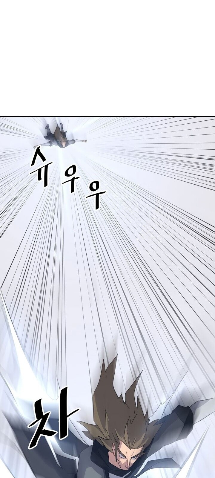 Trọng Sinh, Bất Khả Chiến Bại Chapter 43 - Trang 2