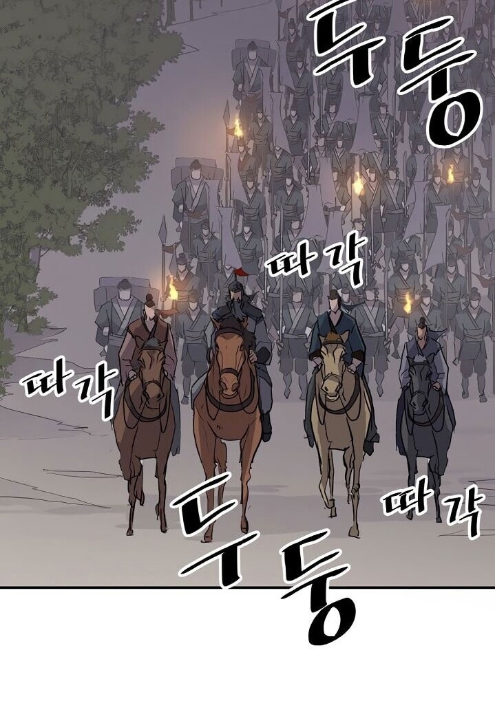 Trọng Sinh, Bất Khả Chiến Bại Chapter 43 - Trang 2