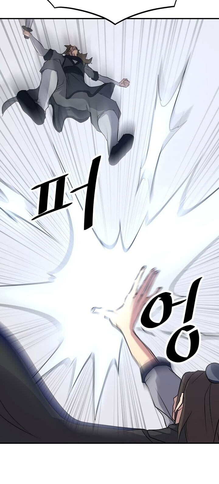 Trọng Sinh, Bất Khả Chiến Bại Chapter 43 - Trang 2