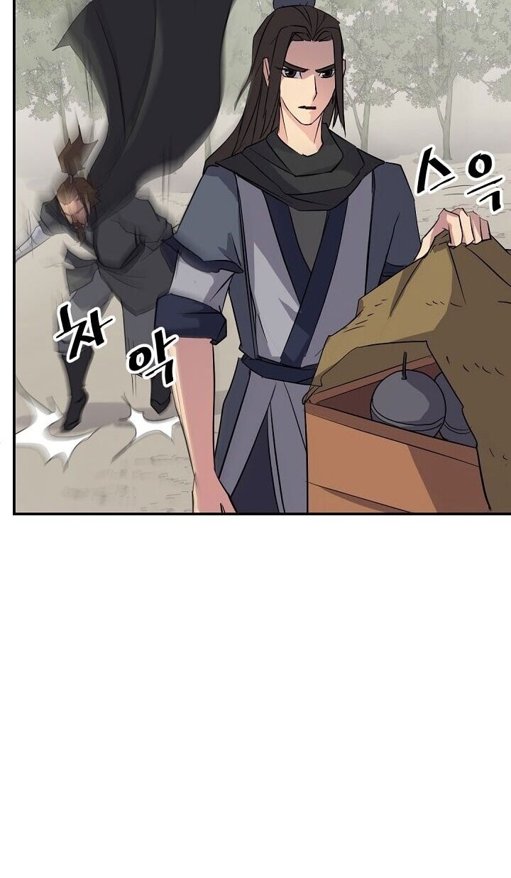 Trọng Sinh, Bất Khả Chiến Bại Chapter 44 - Trang 2