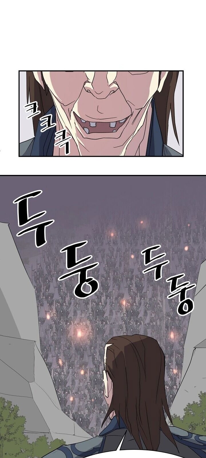 Trọng Sinh, Bất Khả Chiến Bại Chapter 44 - Trang 2