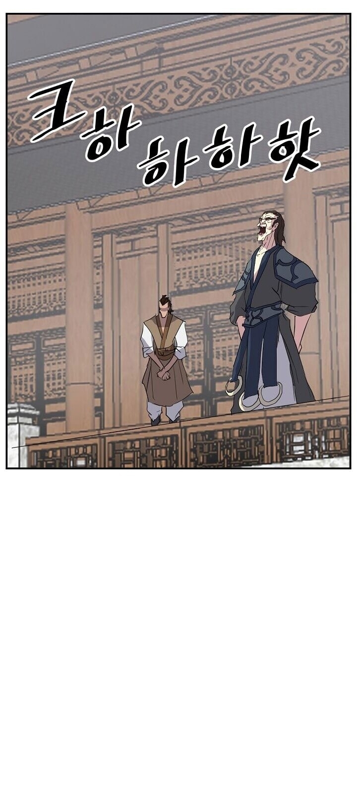 Trọng Sinh, Bất Khả Chiến Bại Chapter 44 - Trang 2