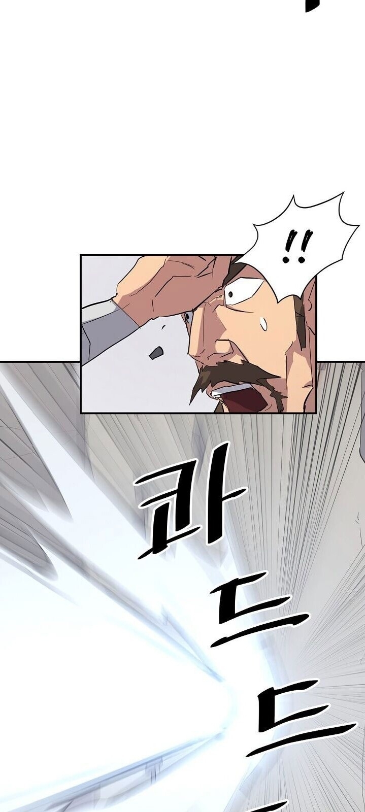 Trọng Sinh, Bất Khả Chiến Bại Chapter 44 - Trang 2