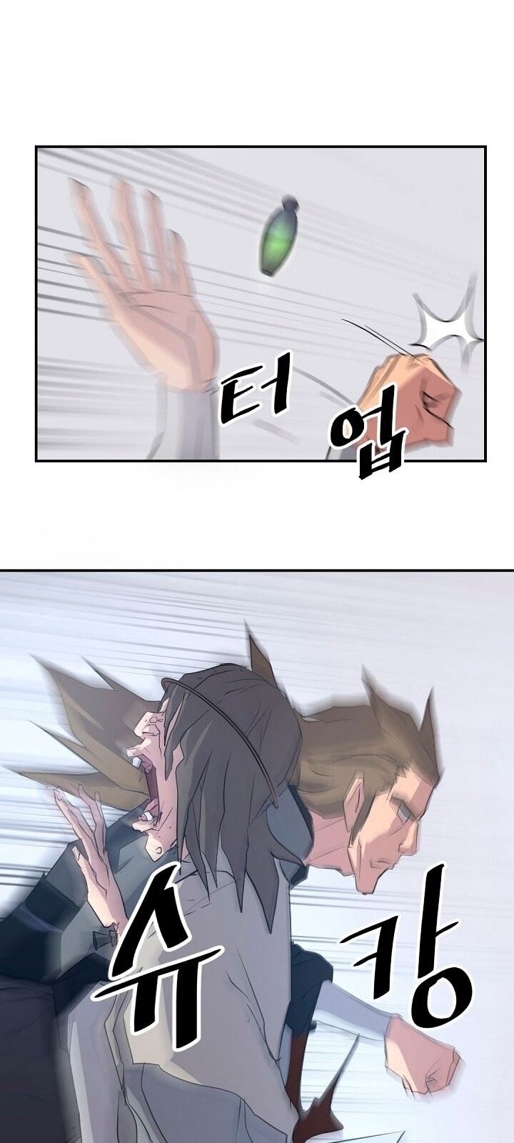 Trọng Sinh, Bất Khả Chiến Bại Chapter 45 - Trang 2