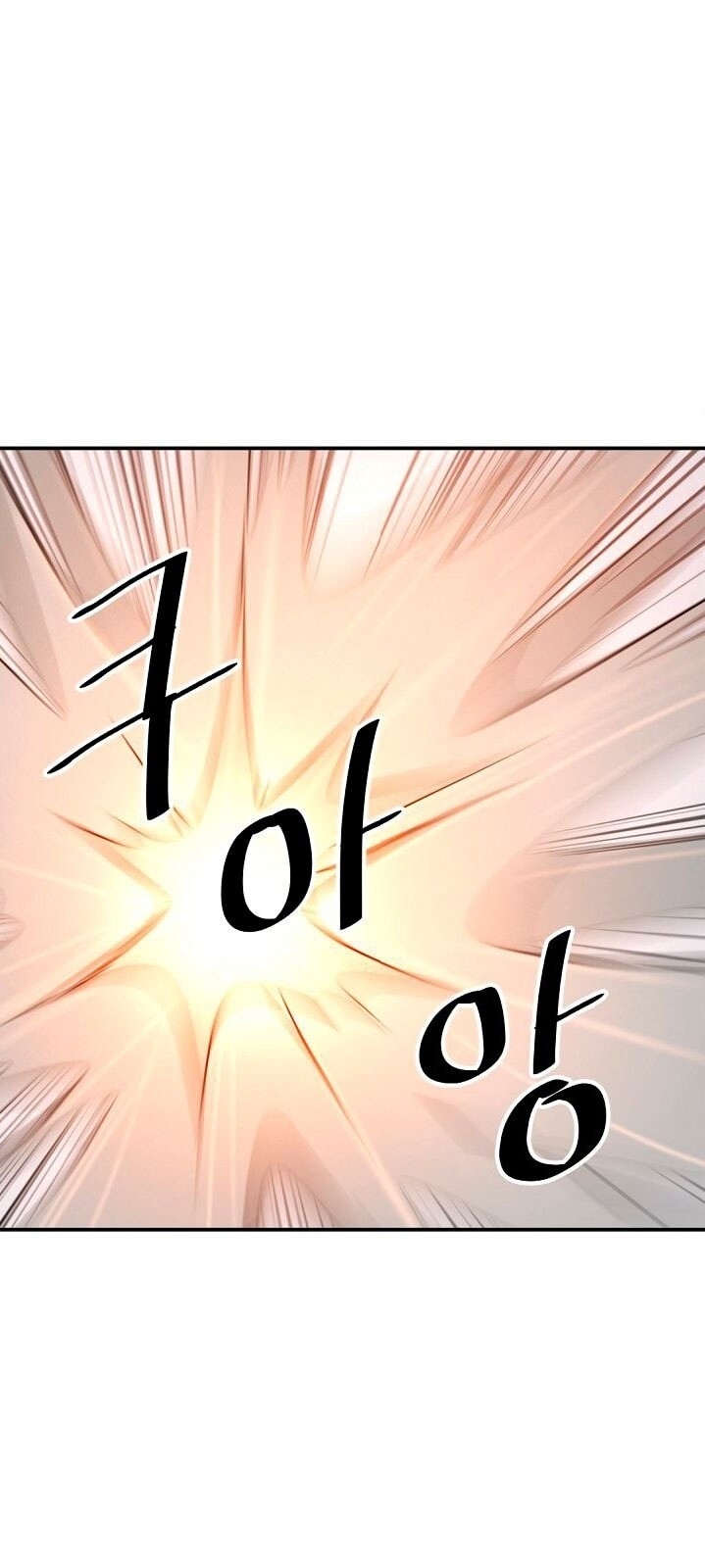 Trọng Sinh, Bất Khả Chiến Bại Chapter 46 - Trang 2