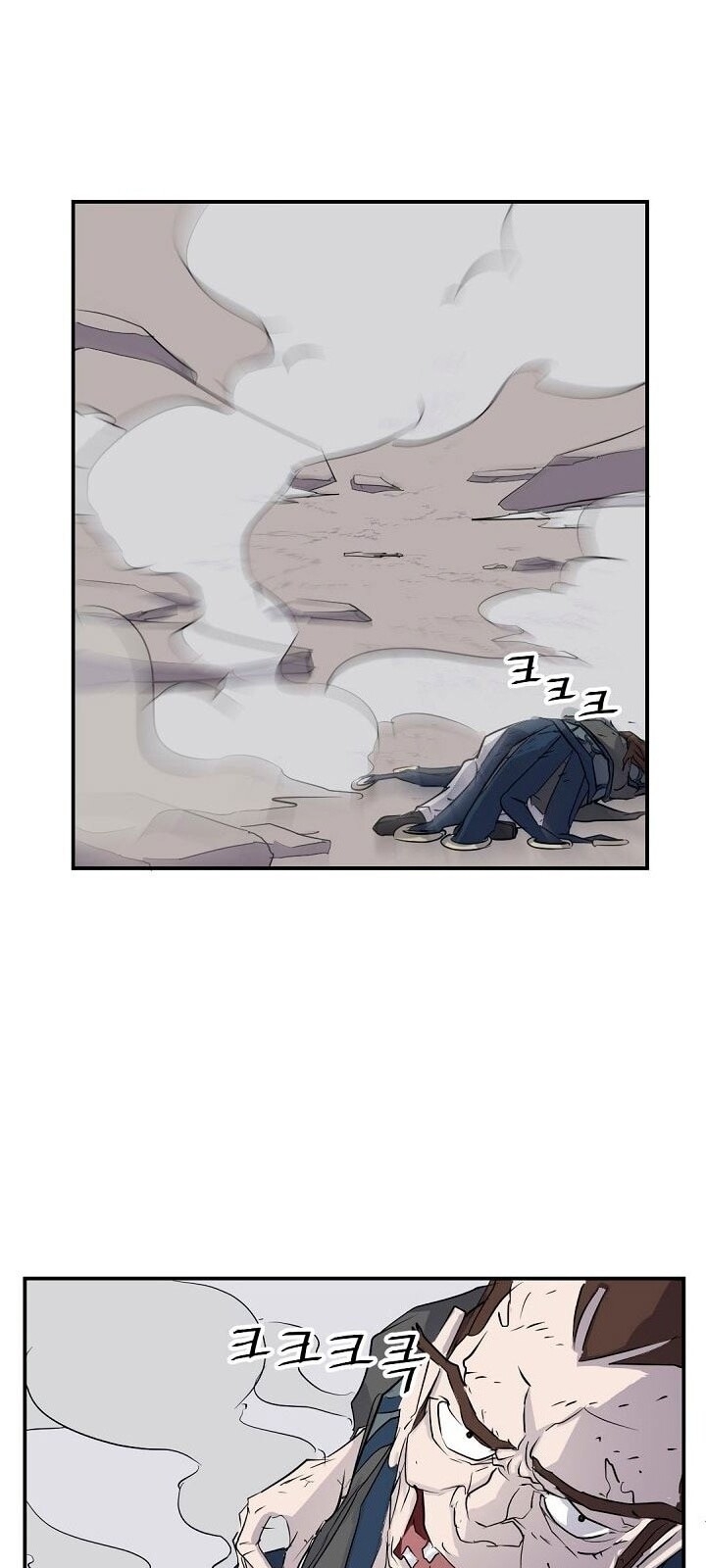 Trọng Sinh, Bất Khả Chiến Bại Chapter 46 - Trang 2