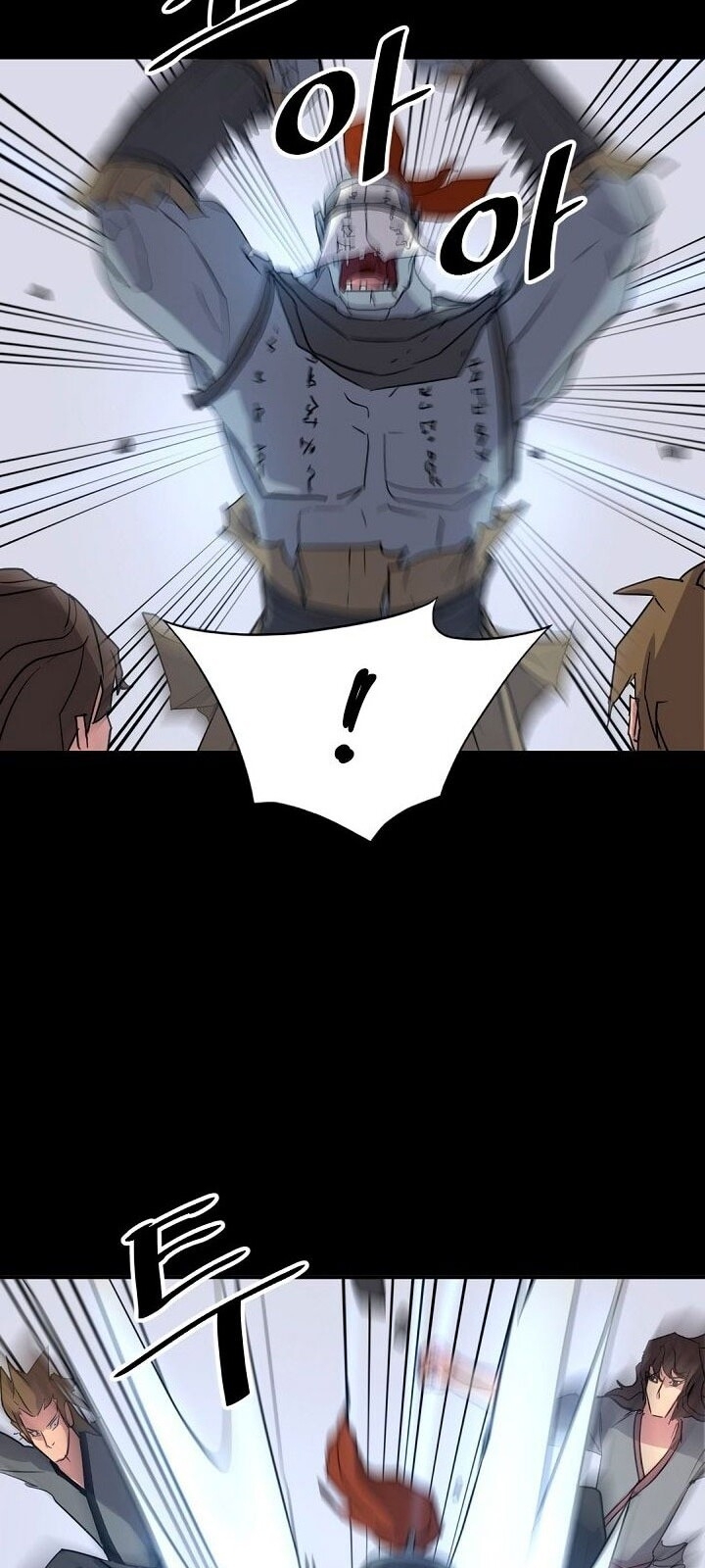 Trọng Sinh, Bất Khả Chiến Bại Chapter 47 - Trang 2