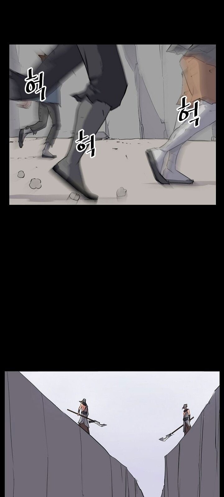 Trọng Sinh, Bất Khả Chiến Bại Chapter 47 - Trang 2