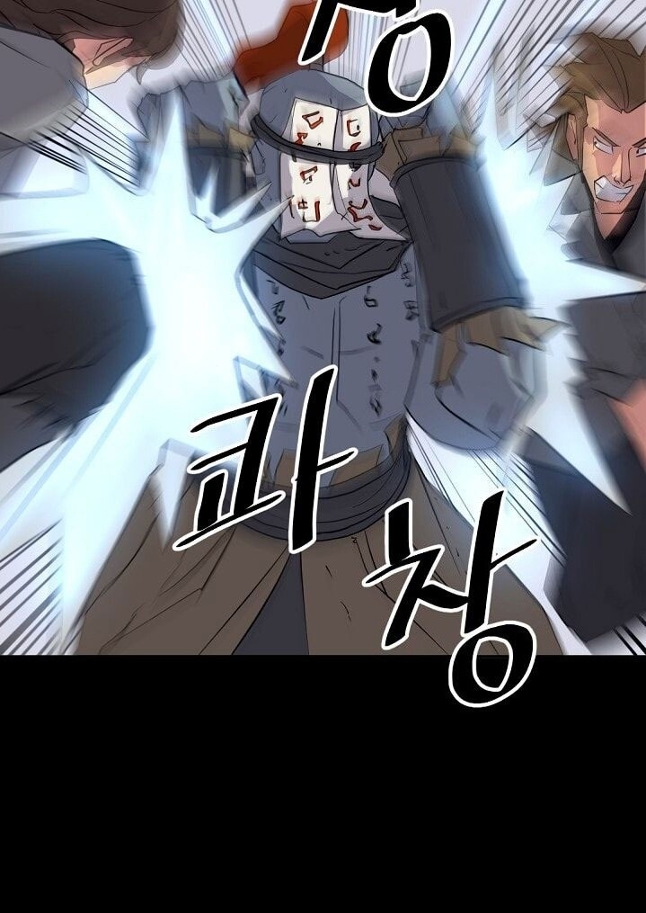 Trọng Sinh, Bất Khả Chiến Bại Chapter 47 - Trang 2