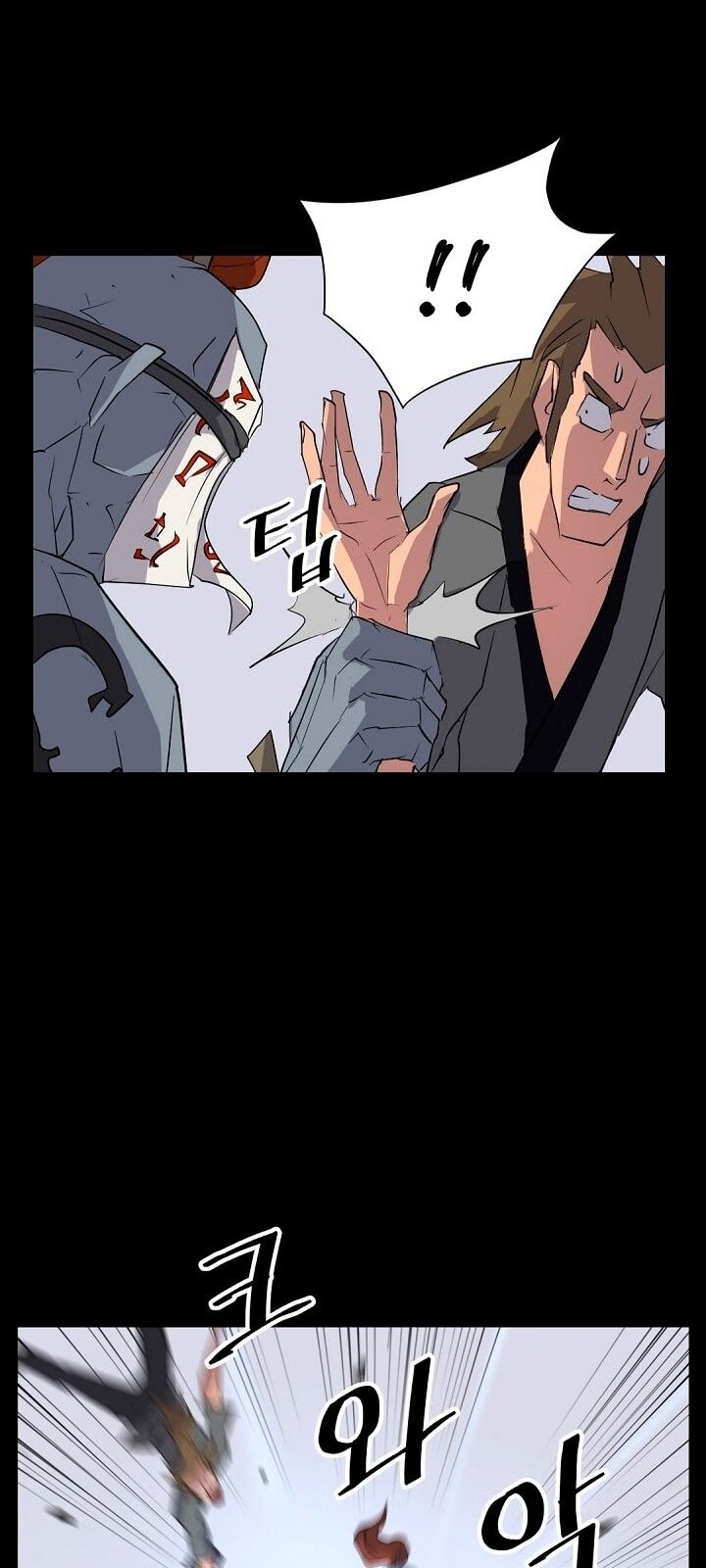 Trọng Sinh, Bất Khả Chiến Bại Chapter 47 - Trang 2