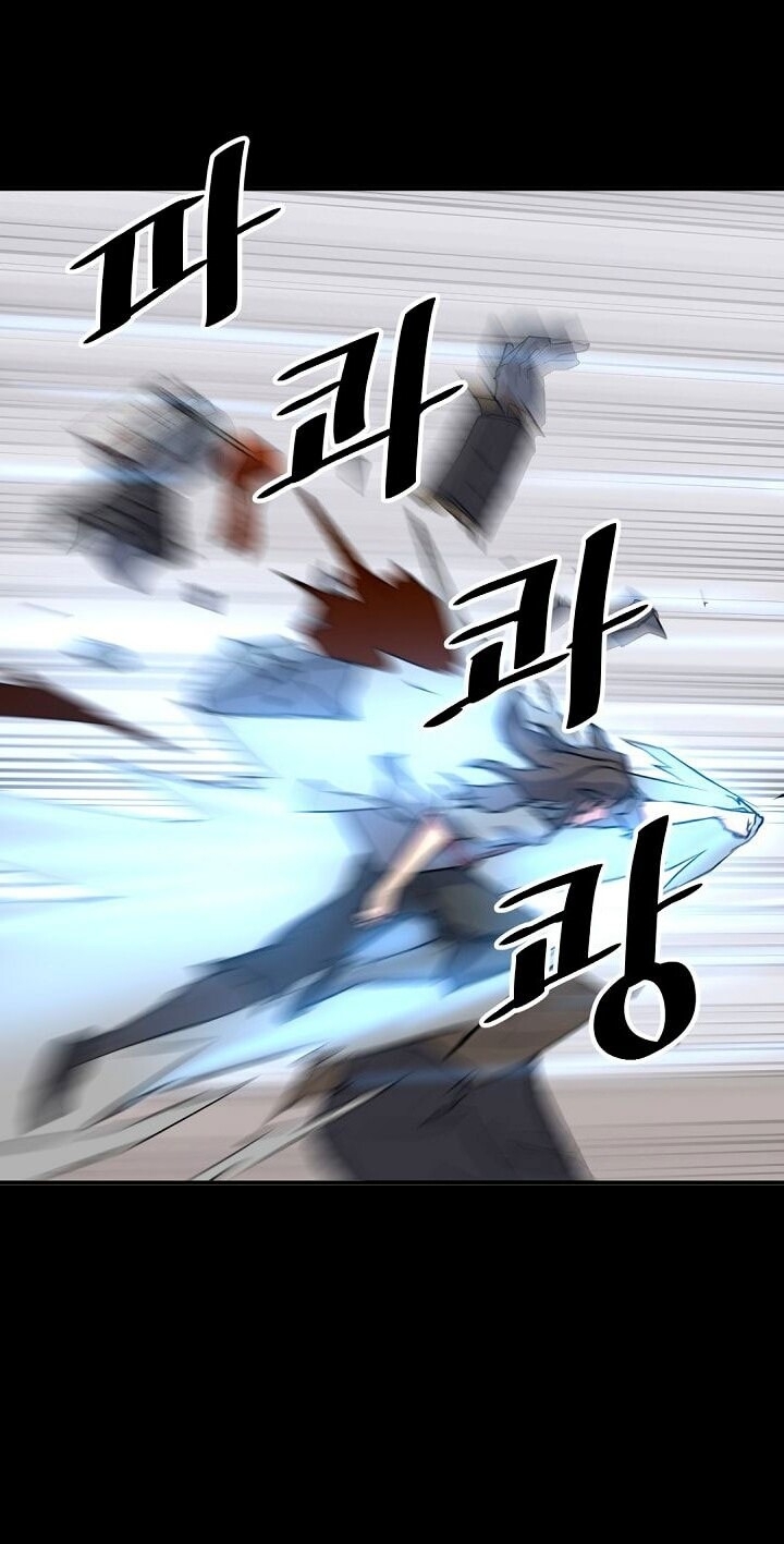 Trọng Sinh, Bất Khả Chiến Bại Chapter 47 - Trang 2