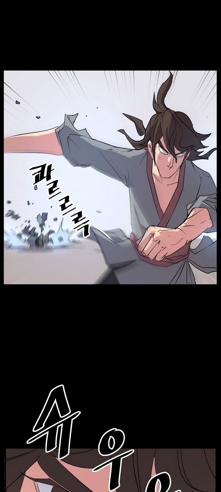 Trọng Sinh, Bất Khả Chiến Bại Chapter 47 - Trang 2