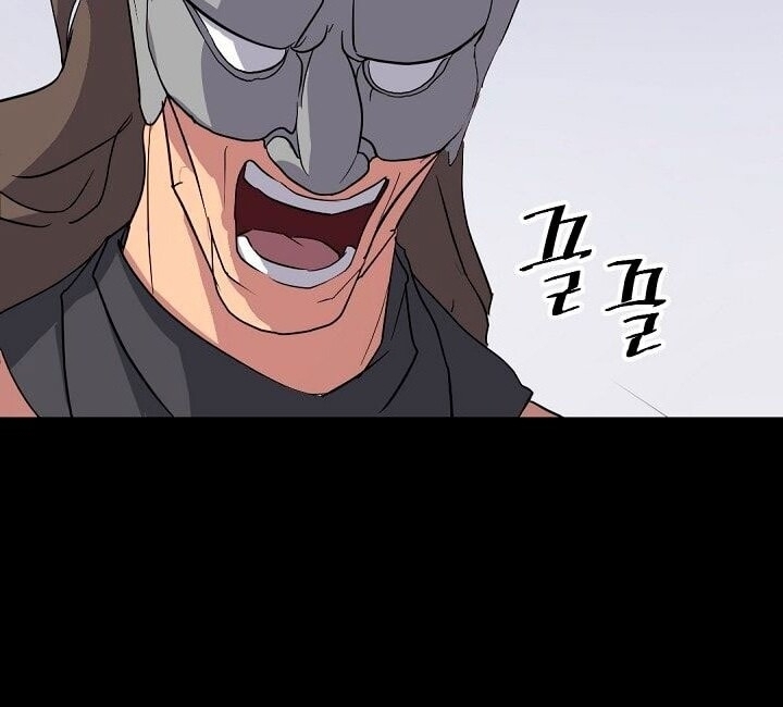 Trọng Sinh, Bất Khả Chiến Bại Chapter 47 - Trang 2