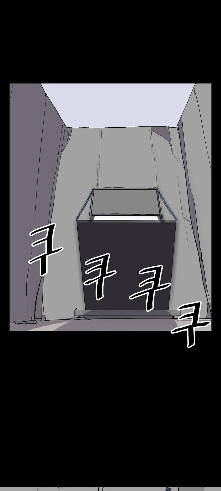 Trọng Sinh, Bất Khả Chiến Bại Chapter 47 - Trang 2