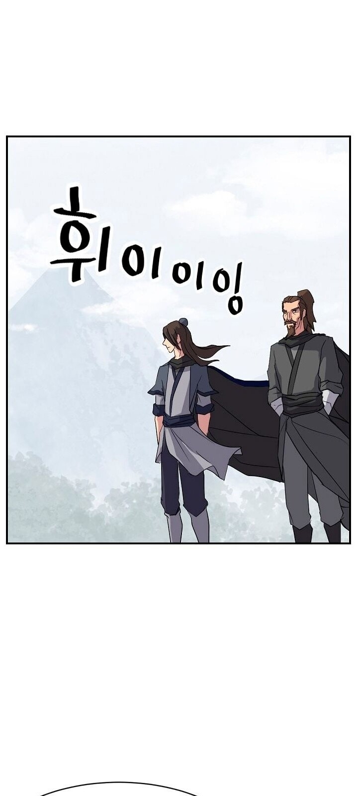 Trọng Sinh, Bất Khả Chiến Bại Chapter 48 - Trang 2