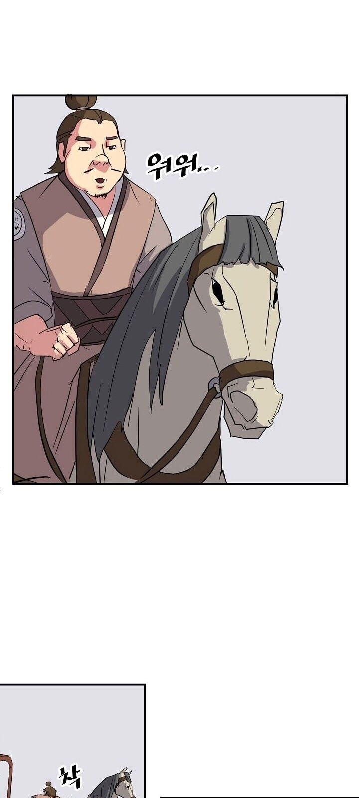 Trọng Sinh, Bất Khả Chiến Bại Chapter 48 - Trang 2