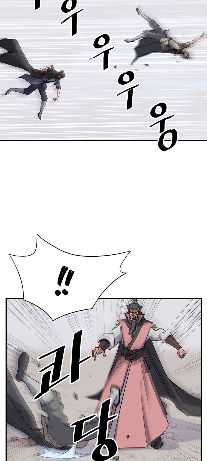 Trọng Sinh, Bất Khả Chiến Bại Chapter 50 - Trang 2