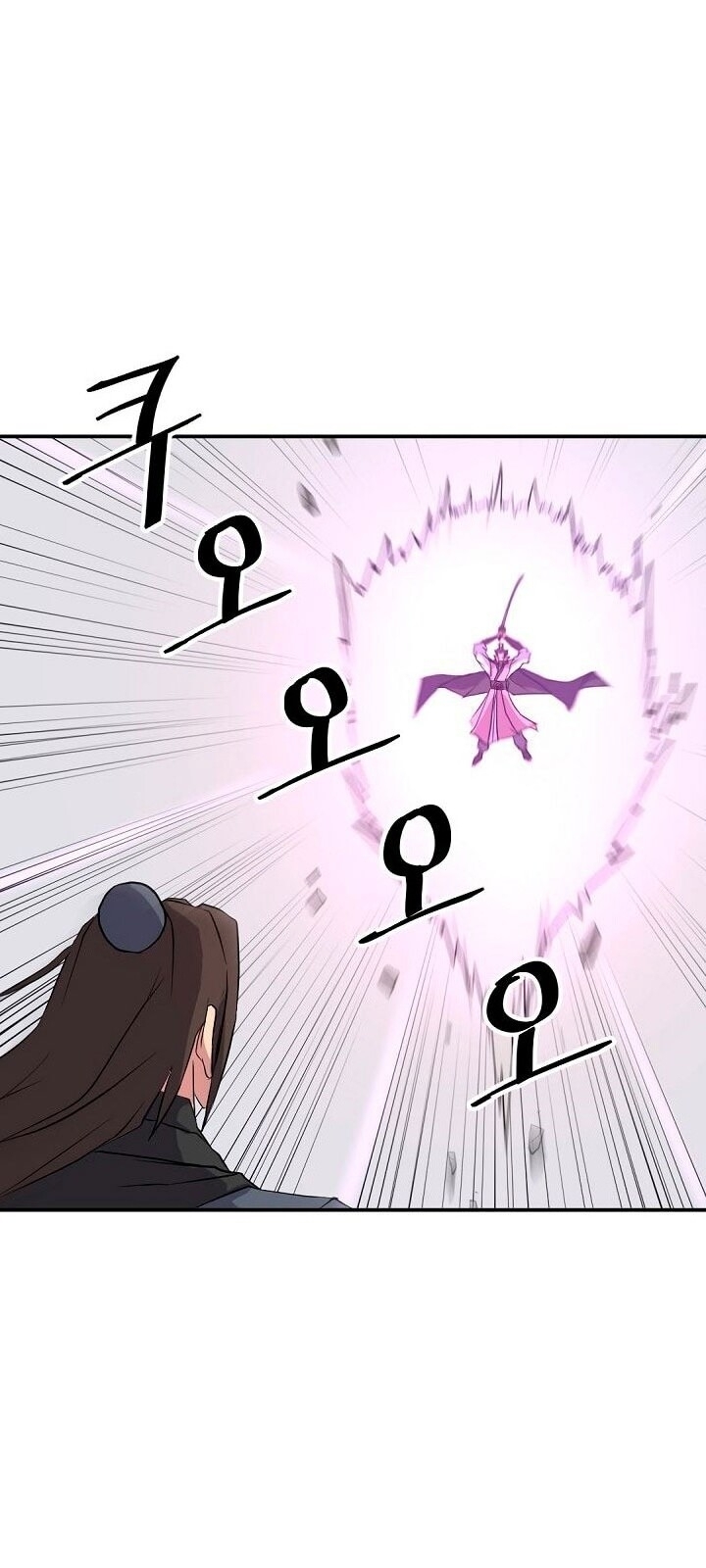 Trọng Sinh, Bất Khả Chiến Bại Chapter 50 - Trang 2