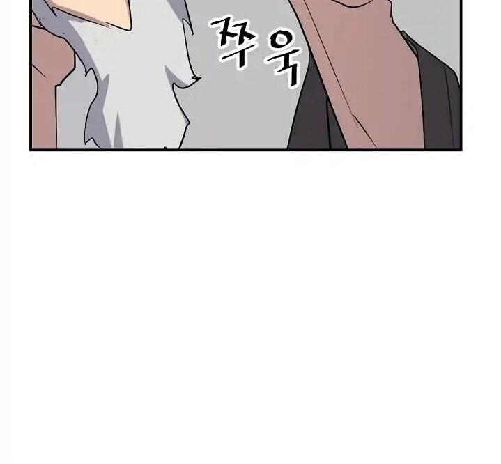 Trọng Sinh, Bất Khả Chiến Bại Chapter 53 - Trang 2