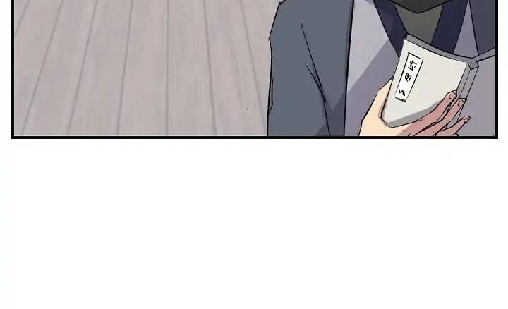 Trọng Sinh, Bất Khả Chiến Bại Chapter 53 - Trang 2