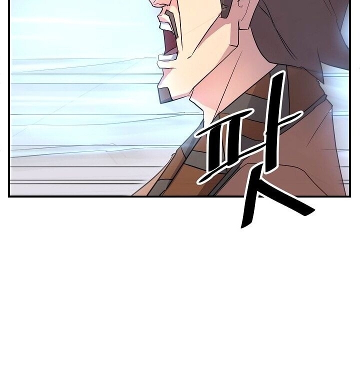 Trọng Sinh, Bất Khả Chiến Bại Chapter 54 - Trang 2