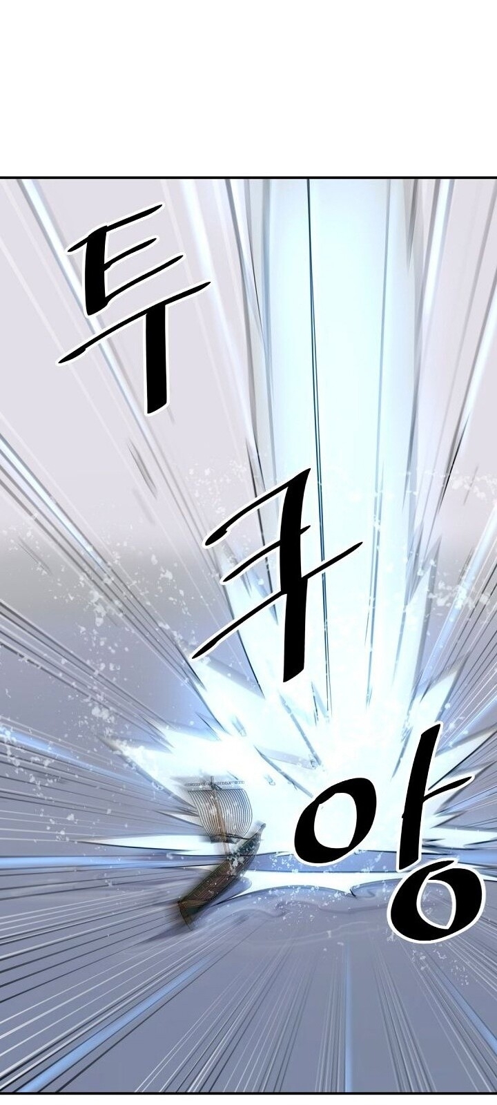 Trọng Sinh, Bất Khả Chiến Bại Chapter 54 - Trang 2