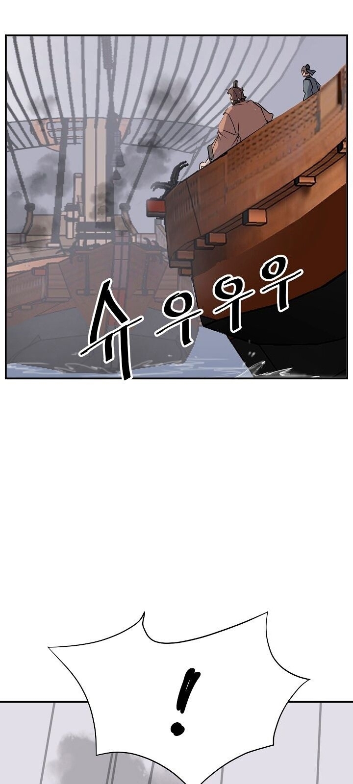 Trọng Sinh, Bất Khả Chiến Bại Chapter 55 - Trang 2