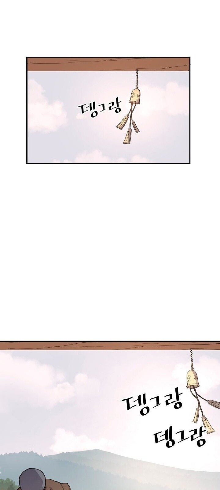 Trọng Sinh, Bất Khả Chiến Bại Chapter 55 - Trang 2