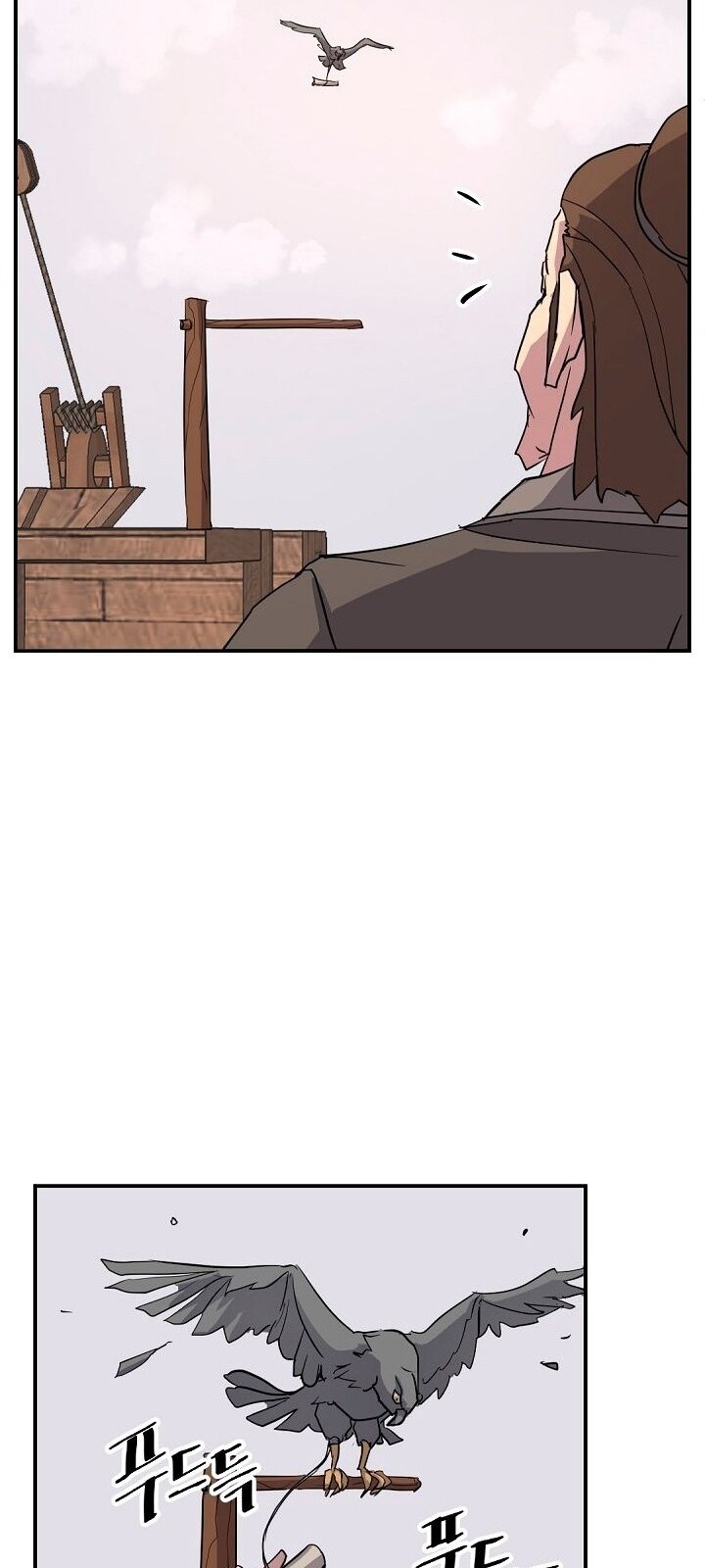 Trọng Sinh, Bất Khả Chiến Bại Chapter 55 - Trang 2