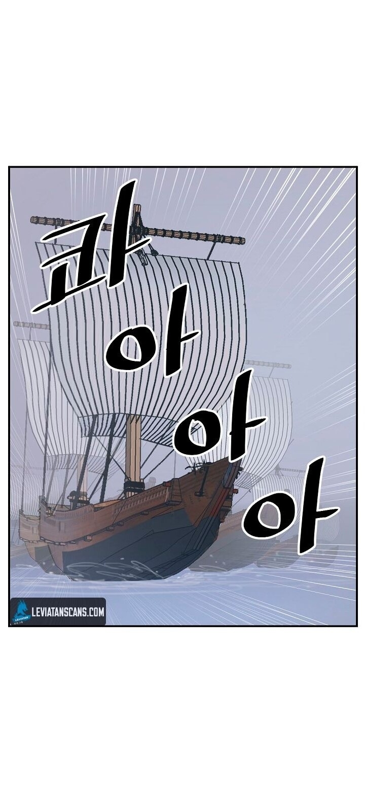 Trọng Sinh, Bất Khả Chiến Bại Chapter 55 - Trang 2