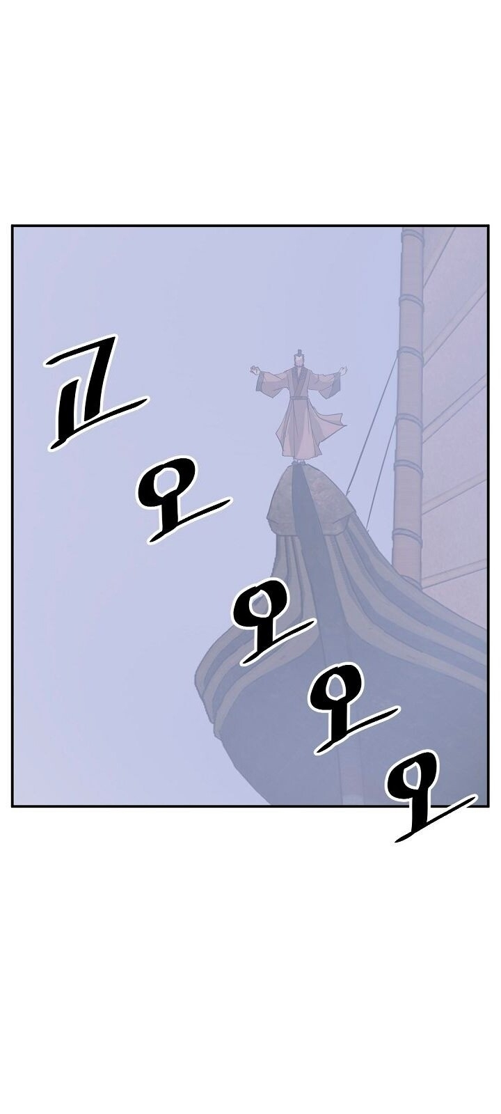 Trọng Sinh, Bất Khả Chiến Bại Chapter 55 - Trang 2