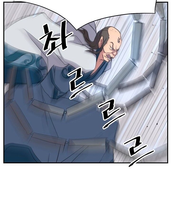 Trọng Sinh, Bất Khả Chiến Bại Chapter 55 - Trang 2